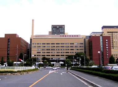 川崎医科大学附属病院