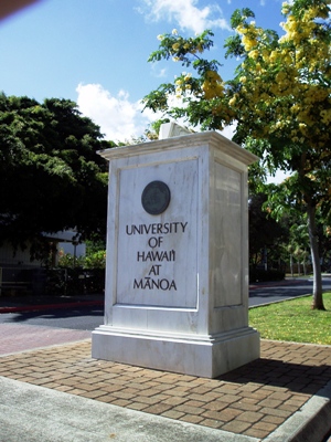 ハワイ大学マノア校　入口