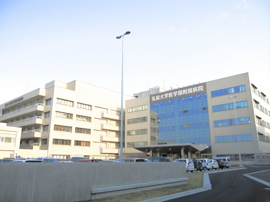 弘前大学医学部附属病院