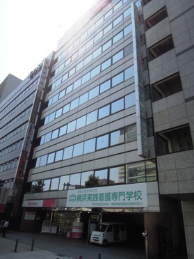 横浜実践看護専門学校 22年度 入試情報 看護大学 専門学校受験ナビ
