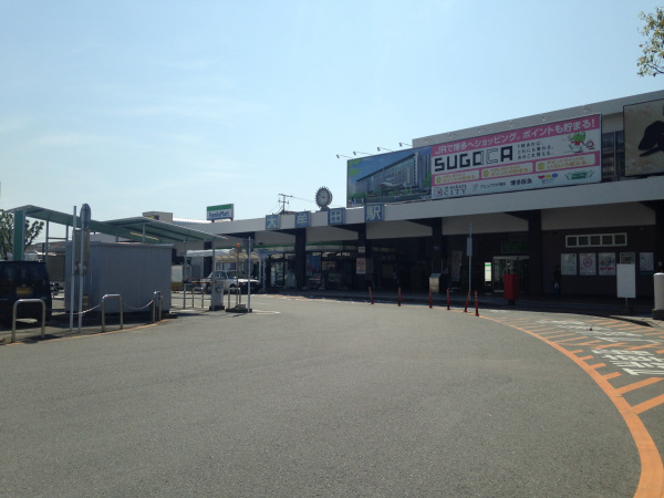 「大牟田」駅