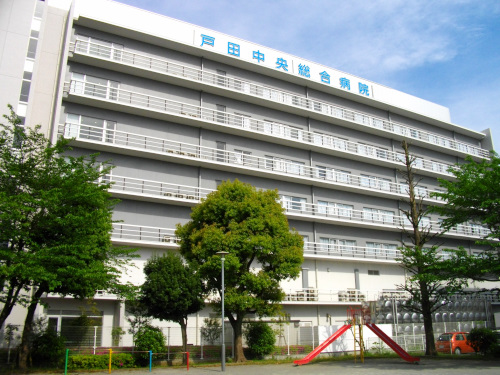 戸田中央総合病院